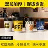 Chá de Leite Café Copo de Papel Espessado com Tampa Isolado Bebida Quente Copo Oco Copo Descartável Papel Kraft Papel de Impressão Copo de Papel