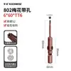 Punta de Destornillador Qingwei con Agujero en Forma de Estrella 801 Cabezal de Destornillador 802 Estrella Interna T10 Hexagonal Interno 800 con Agujero