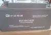 Batería de Almacenamiento Eléctrico Zhongda 12V6H para UPS en Sala de Computadoras Dcf126-12/65 Luz de Calle/Monitoreo/Tipo de Reserva Otros