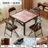 Mesa de Mahjong Plegable Sala de Ajedrez y Cartas Hogar Multifuncional Especial Mesa de Comedor para Dos Personas Cuadrada Integrada Mesa Plegable de Ajedrez y Cartas Mesa