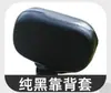 Funda de Cojín para Asiento de Patinete Eléctrico Yadi, Universal para Todas las Estaciones, Funda de Asiento para Vehículo Eléctrico Pequeño, Impermeable, Resistente al Sol, Engrosada y Resistente al Desgaste