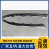 10224567 10224569 es adecuado para el embellecedor del parachoques delantero del MG MG RX5 (tira brillante de faro)
