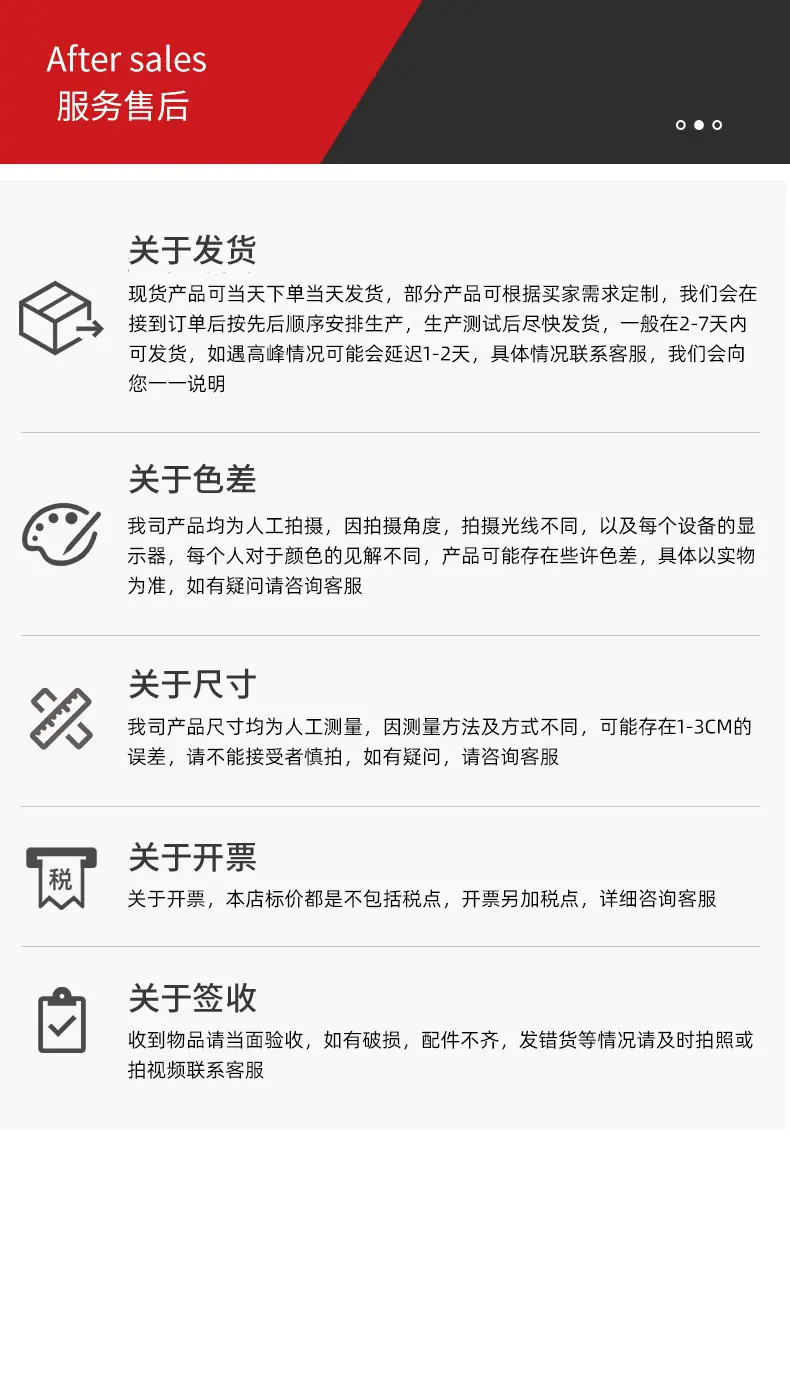 详情页_26.jpg