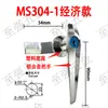 Ms301 Alça de Liga de Zinco Universal Anti-Ferrugem Espessada Cromada Fechadura para Caixa de Distribuição Porta de Armário Fechadura com Chave Industrial Anti-Ferrugem
