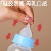 Biberones para gatitos, cachorros recién nacidos, gatos pequeños lactantes, biberones para perros pequeños, tetinas, suministros para gatos