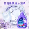 Detergente para Roupas Lavanda 2kg Atacado, Item Promocional de Presente de Inauguração, Detergente para Roupas de Limpeza Profunda, Fornecimento em Grande Quantidade de Fábrica