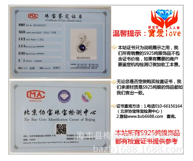 888_conew4(1)(1)