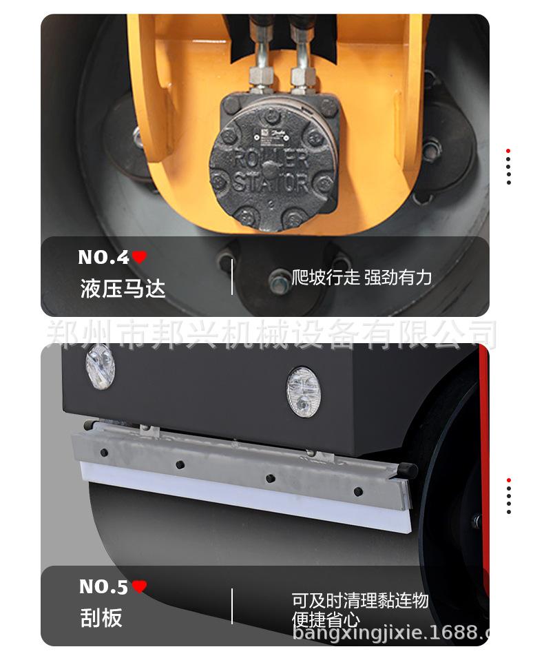 压路机详情页_09