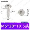 Tornillos Autorroscantes de Acero Inoxidable 304 con Cabeza Redonda Avellanada de Cruz M3~M8 Tornillos Autorroscantes de Cabeza Plana con Borde Biselado para Muebles y Gabinetes
