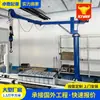 Fábrica de Origem da Ponte Rolante de Equilíbrio Inteligente, Ponte Rolante Telescópica para Manuseio de Materiais, Ponte Rolante Telescópica Inteligente de 0,5 Tonelada
