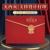 Certificado de Honor y Portada de Premio Personalizados, Carta de Nombramiento de Empleado Excelente, Sobre Estampado en Oro, Núcleo de la Empresa A4, Otorgamiento Universal