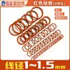 Yuanmeng Anillo Tórico de Silicona Roja Diámetro de Alambre 1/1.5 Diámetro Exterior 4-40 Impermeable Grado Alimenticio Resistente a Altas Temperaturas Anillo de Sellado O-ring