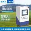 Analisador de Esporos Sistema de Captura Automática Portátil Sistema de Captura de Esporos Fotográfico Instrumento Inteligente de Captura de Esporos