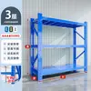Estanterías de Almacén, Estanterías de Almacenamiento de Múltiples Niveles, Estanterías Tipo Viga de Súper Carga, Estanterías para Entrega Express, Estanterías de Almacenamiento de Ferretería para Supermercados, Estanterías de Hierro