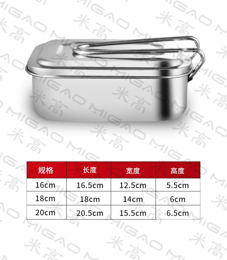 饭盒详情_12.jpg