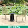 Silla de ratán para exteriores Silla de ratán nórdica para patio Silla y mesa de ratán suave para balcón B&B Mesa de centro Juego de tres piezas Combinación