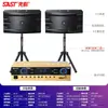 Sasta Xianke 10-3 Kit de Áudio Profissional para Casa KTV Máquina de Karaoke para Casa Alto-falante de Karaoke Kit Completo