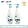 Detergente para Ropa Vitality 28 Camelia para Ropa Interior, Especial para Eliminar Manchas de Sangre, Manchas Amarillas, Olores y Bacterias, Cuida la Salud, Embotellado