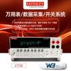 Keithley keithley 2700/2750/2701/E Sistema de Conmutación Colector de Datos de Multímetro 7700