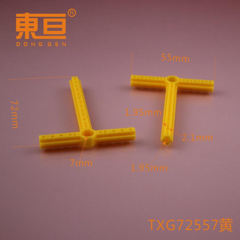 TXG72557黄0.png