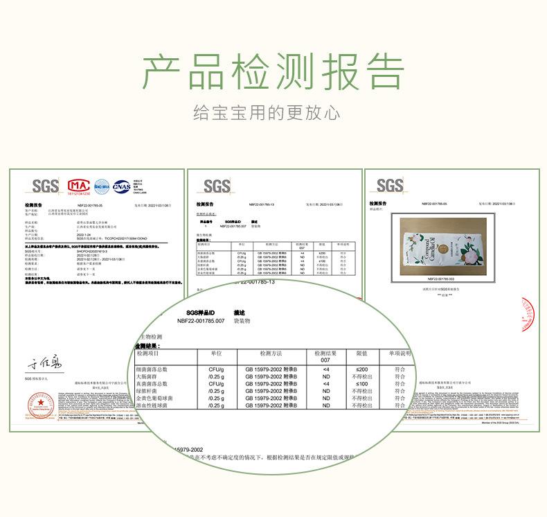 山茶油拉拉裤.jpg