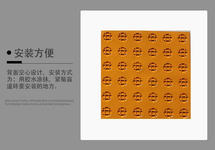 盲道砖_05