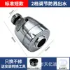 Extensor de grifo para lavabo de cocina, potenciador a prueba de salpicaduras, junta universal de agua, rociador de ducha para lavar platos, artefacto