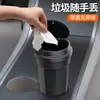 Contenedor de basura para coche de nuevo producto transfronterizo, cubo de almacenamiento multifuncional para casa y coche, cenicero, mini contenedor de basura para coche