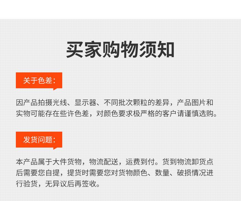 详情页---临沂荣锦装饰材料-2_28