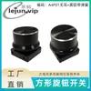Lejun Recomienda Olla Eléctrica Negra Cuadrada 25*25mm Interruptor Giratorio A4F01 Sin Orejas con Aluminio Negro con Resorte