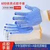 Luvas para Proteção do Trabalho, Luvas Pontilhadas Antiderrapantes 600g, Luvas Pontilhadas de PVC para Manuseio em Canteiro de Obras, Luvas Pontilhadas Espessas Resistentes ao Desgaste
