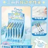Bolígrafo de Gel Retráctil Guangbo Stationery Original Sanrio Hello Kitty para Estudiantes