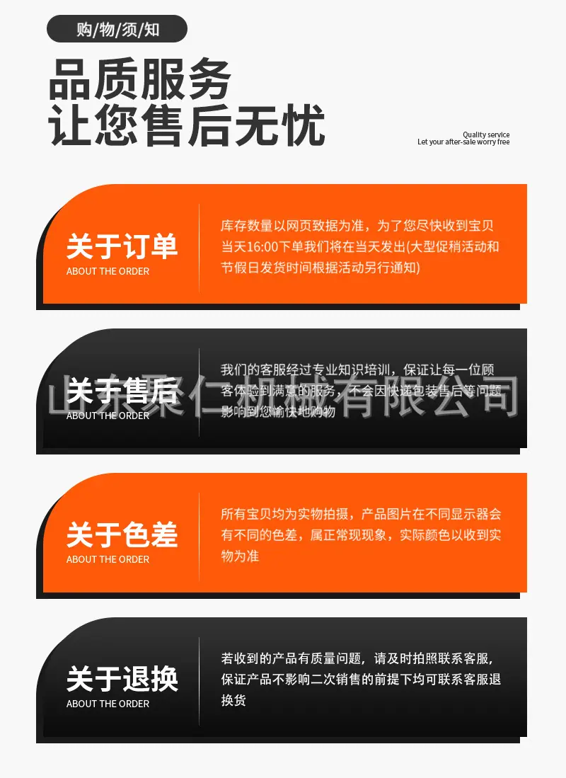 手推三合一扫雪机详情页_11.jpg