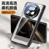 Adequado para Capa Protetora Transparente Galvanizada para Celular Honor Magic V5, Cobertura Protetora Anti-Queda Abrangente com Dobradiça Magnética Magicv5