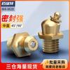 Boquilla de engrase de 45 grados, 90 grados y 180 grados, boquilla de cobre, boquilla recta, boquilla doblada, boquilla para pistola de aceite M6M8M10M12M16