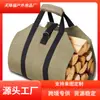 Venta Caliente de Amazon Bolsa Multifuncional Conveniente para Almacenamiento de Leña Bolsa de Transporte para Tala Tela Oxford 600D