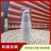 Botella de esencia blanca con aplicador de 30ML, botella con bomba de vacío para loción, botella tipo pico de pájaro de 30ML, botella dispensadora tipo presión, botella de esencia