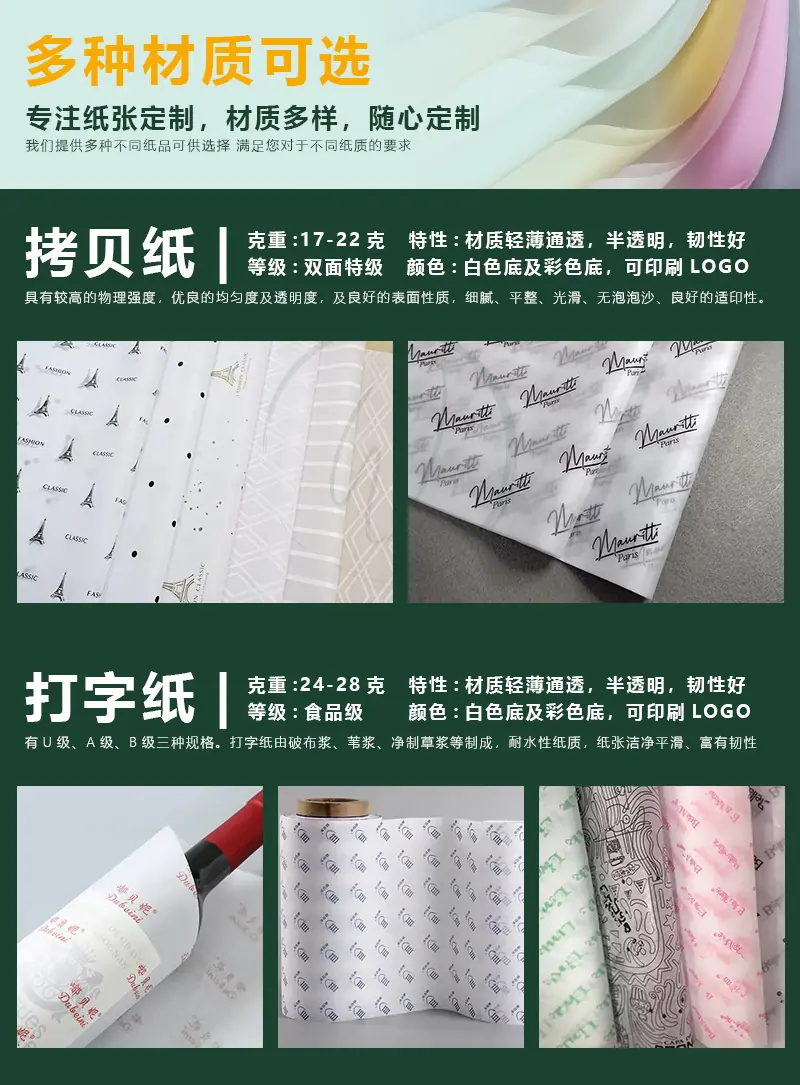 详情页-切片7.png