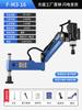 Servomotor eléctrico de alta potencia máquina de roscado M3-16M24M36M48 de balancín manual CNC máquina de roscado automática inteligente