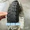 Neumáticos para vehículos de tres y cuatro ruedas 400-10 neumáticos de vacío con juego de cubo de rueda 4.00-10 rueda de acero cuenco de acero neumático exterior ensamblado