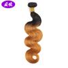 9A Peluca Hombre Real Cortina de Cabello Color Degradado Color Piano Ondulación Corporal Paquetes de Cabello Humano