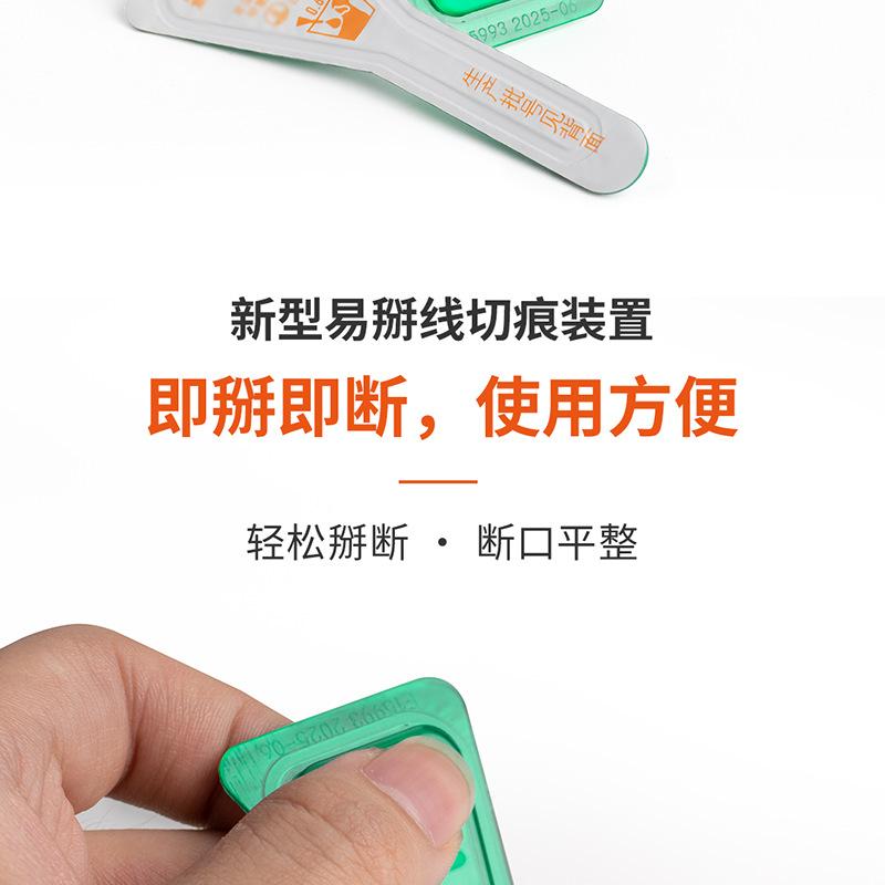 270宠物药水 (15).png