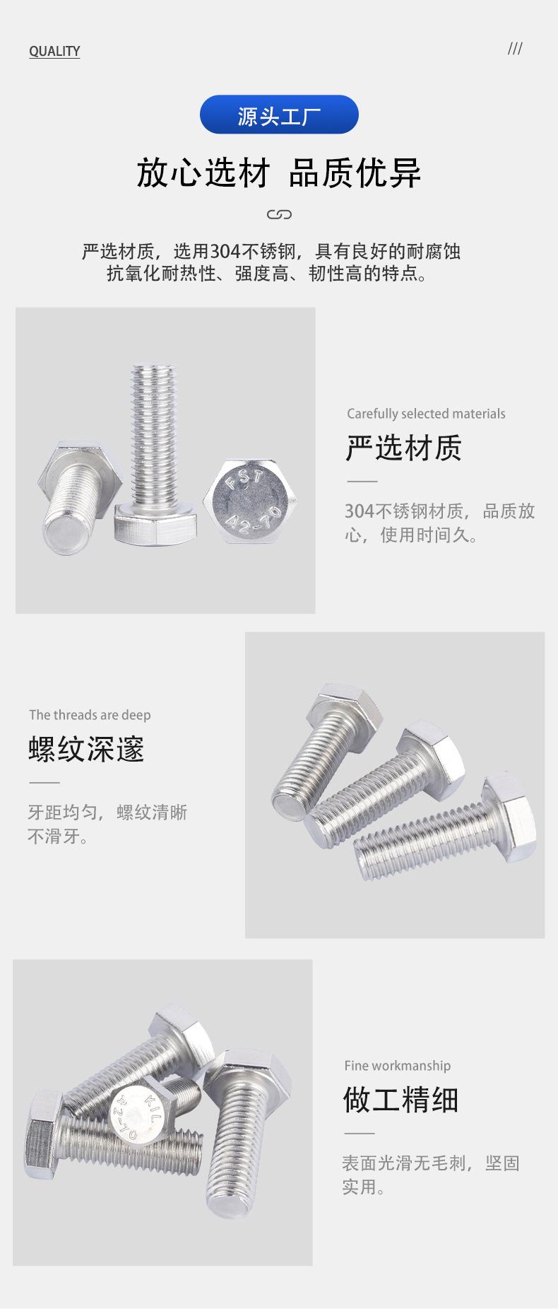 全牙外六角螺丝-(DIN933)_07.jpg