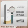 Chuveiro Filtrante Estilo Japonês Remoção de Cloro Chuveiro de Beleza Booster Conjunto de Chuveiro Chuveiro de Mão Coreano Fabricante