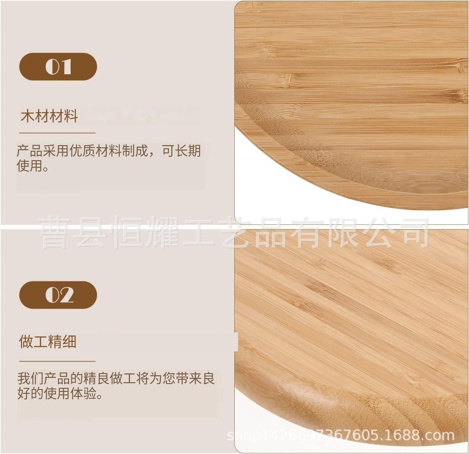 日式简约竹托盘 圆形餐盘水果托盘甜点沙拉盘 茶盘茶托BSCI