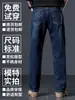 Jeans escuro de alta qualidade para homens, estilo reto solto, coleção primavera/outono, novo modelo 2026, calça business casual para homens de meia-idade