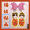 Grupo Txt Choi Beokgyu Choi Yeonjun Boneco de Ano Novo Adesivo de Porta com Design Personalizado