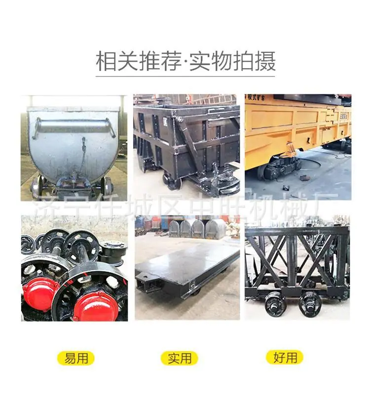 矿车轮对新 (2).jpg