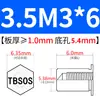 Tuerca remachable avellanada de acero inoxidable Tuerca hexagonal externa impermeable Tuerca de espárrago Inversa TBSO/TBSOS-M4M5M6