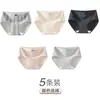 Algodón Puro 10A Antibacteriano Entrepierna Extendida 2025 Estilo Nuevo Fresa Lindo Cintura Media Algodón Puro Clase A Sin Costuras Ropa Interior para Mujer 7